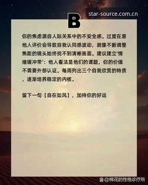星空娱乐平台深度评测：一个清晰明确的内容源，如何终结我的选择焦虑
