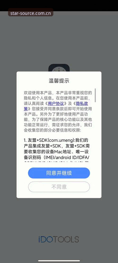 为什么你下载的“清晰明确的内容源安卓版APP”总是不对？